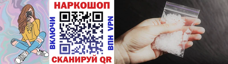 Купить наркотики Артём Каннабис  МЕТАМФЕТАМИН  ГАШИШ  Кокаин 