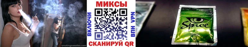 блэк спрут ONION  Артём  Бутират бутик 