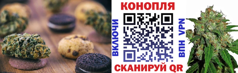 Печенье с ТГК марихуана  гидра tor  Артём 