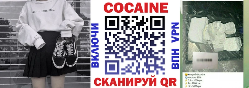 нарко площадка как зайти  Артём  КОКАИН VHQ  mega как войти 