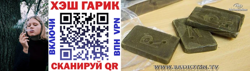 продажа наркотиков Артём Гашиш индика сатива