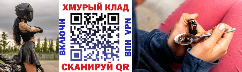мега сайт  где можно купить   Артём  Героин Афган 