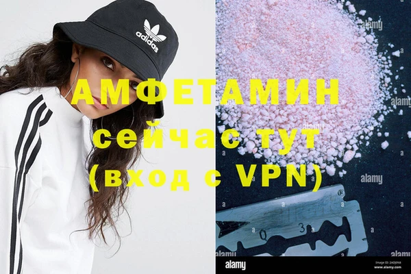твердый Медногорск