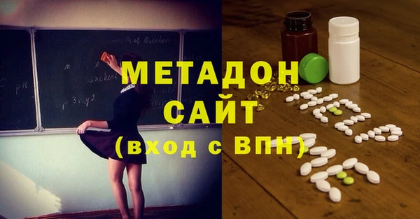 экстази Медвежьегорск