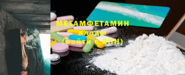 экстази Медвежьегорск