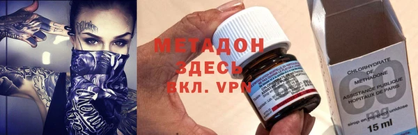 твердый Медногорск