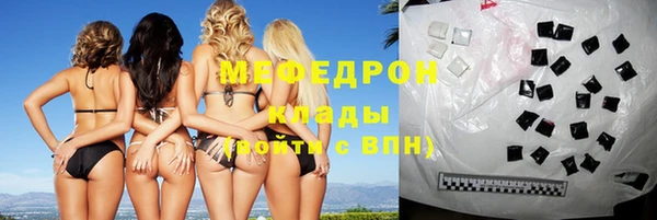 гашик Балабаново