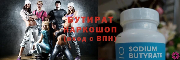 не бодяженный Мегион