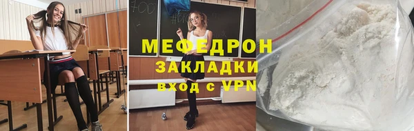 MDMA Premium VHQ Покровск
