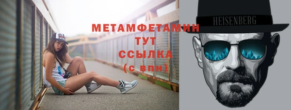 бутират Мурманск