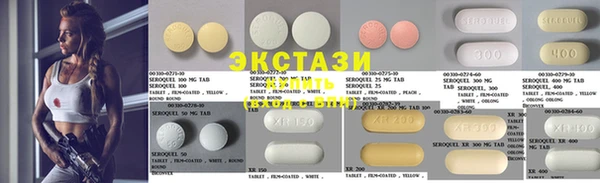 ГАЛЛЮЦИНОГЕННЫЕ ГРИБЫ Покачи
