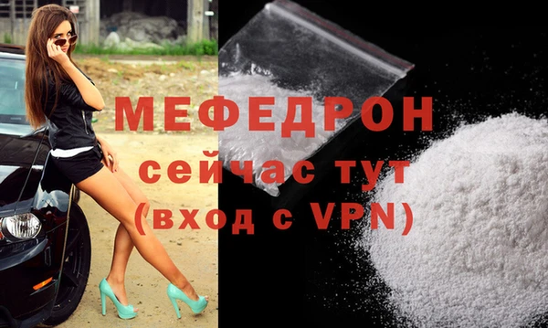 твердый Медногорск
