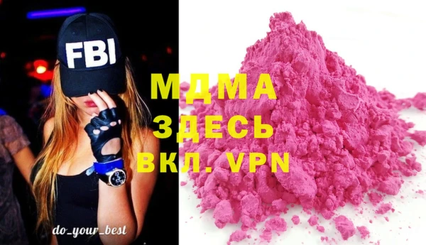 твердый Медногорск