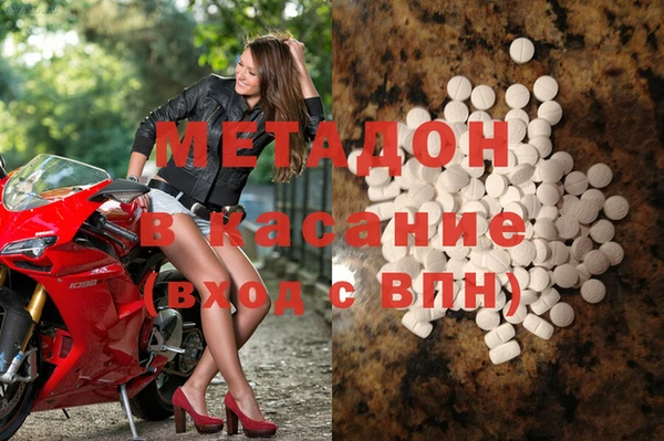 амф Кострома