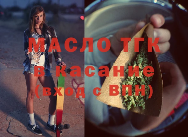 экстази Медвежьегорск