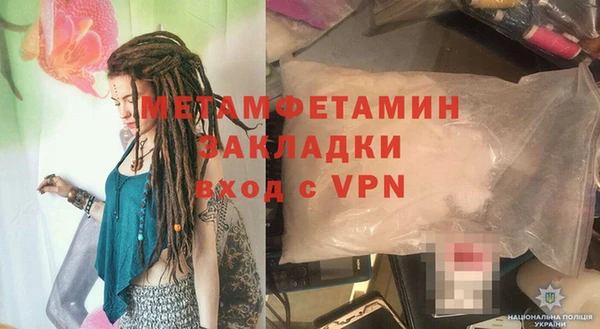 твердый Медногорск