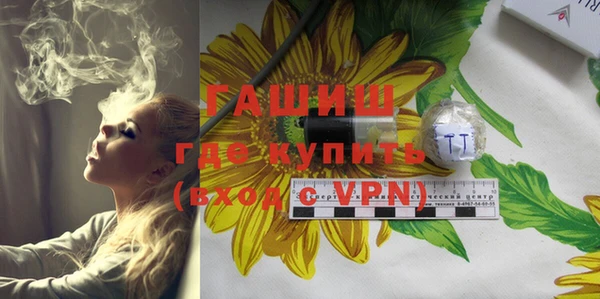 бутик Лихославль
