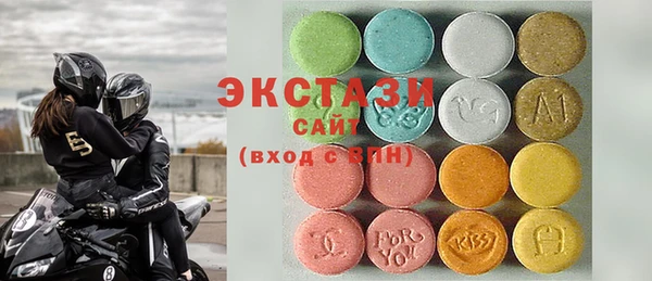 экстази Медвежьегорск