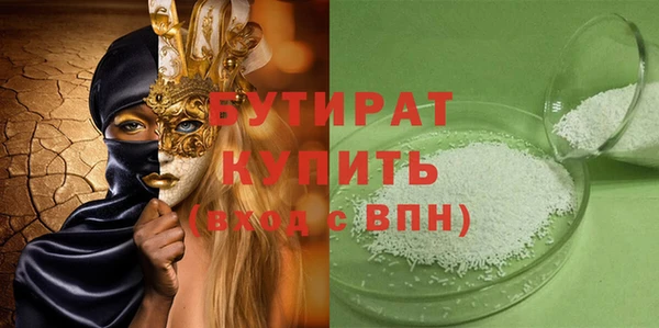 экстази Медвежьегорск
