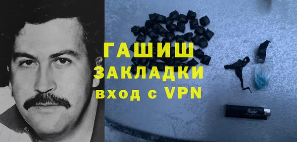 мефедрон Покров