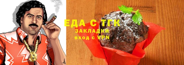 экстази Медвежьегорск