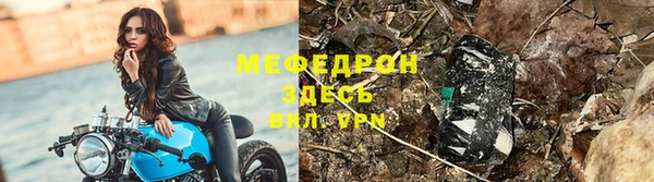 твердый Медногорск