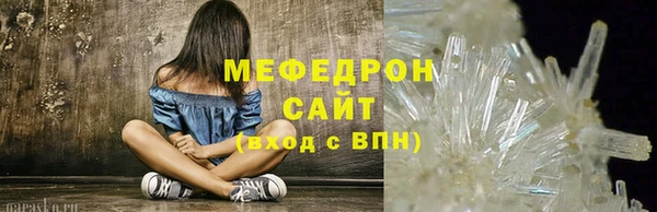 не бодяженный Мегион