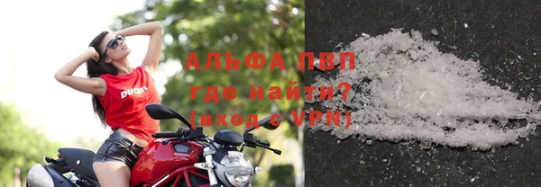 ALPHA PVP Аркадак