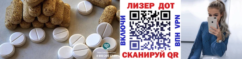 цена   Артём  ЛСД экстази кислота 