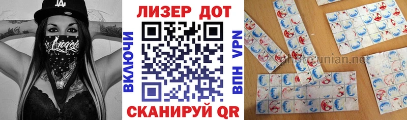 Марки NBOMe 1,8мг  Артём 
