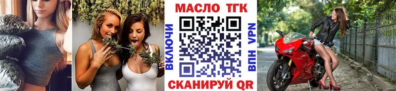 Дистиллят ТГК концентрат  наркота  Артём 